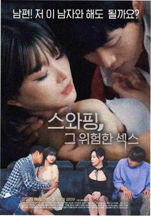 扭曲的爱 电视剧《囚笼》